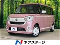 2020 Daihatsu Move Canbus