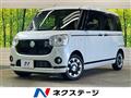 2022 Daihatsu Move Canbus