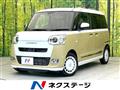 2022 Daihatsu Move Canbus