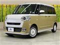 2023 Daihatsu Move Canbus