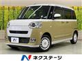 2023 Daihatsu Move Canbus