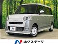 2023 Daihatsu Move Canbus