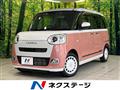 2023 Daihatsu Move Canbus