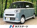 2023 Daihatsu Move Canbus