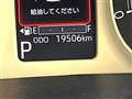 2023 Daihatsu Move Canbus