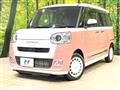 2023 Daihatsu Move Canbus