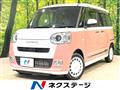 2023 Daihatsu Move Canbus