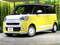 2023 Daihatsu Move Canbus