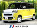 2023 Daihatsu Move Canbus