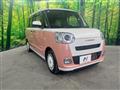 2024 Daihatsu Move Canbus