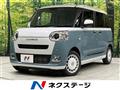 2024 Daihatsu Move Canbus