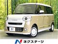 2025 Daihatsu Move Canbus
