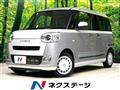 2025 Daihatsu Move Canbus