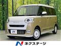 2025 Daihatsu Move Canbus