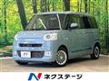 2023 Daihatsu Move Canbus