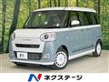 2023 Daihatsu Move Canbus