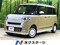 2024 Daihatsu Move Canbus