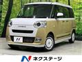 2025 Daihatsu Move Canbus
