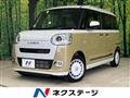 2025 Daihatsu Move Canbus