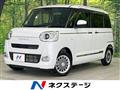 2023 Daihatsu Move Canbus