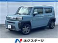 2021 Daihatsu Taft