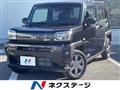 2022 Daihatsu Taft