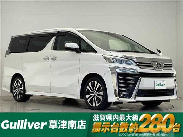 2020 Toyota Vellfire