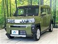 2024 Daihatsu Taft