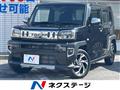 2021 Daihatsu Taft