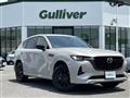 2023 Mazda Mazda Others
