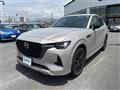 2023 Mazda Mazda Others
