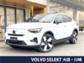 2023 Volvo Volvo Others