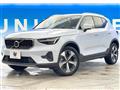 2023 Volvo XC40