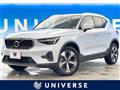 2023 Volvo XC40