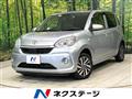 2020 Toyota Passo