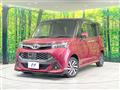 2016 Toyota Tank