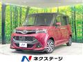 2016 Toyota Tank