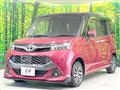 2016 Toyota Tank