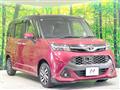 2016 Toyota Tank