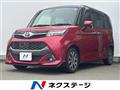 2017 Toyota Tank