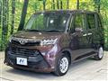 2017 Toyota Tank