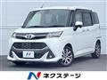 2017 Toyota Tank