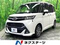 2017 Toyota Tank