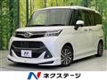 2017 Toyota Tank