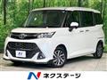2017 Toyota Tank