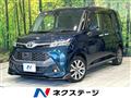 2017 Toyota Tank