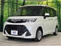 2017 Toyota Tank
