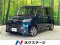 2017 Toyota Tank