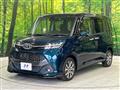 2017 Toyota Tank