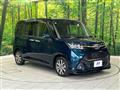 2017 Toyota Tank